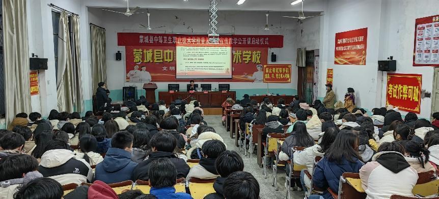 蒙城县中等卫生职业技术学校开展宪法宣传教育活动